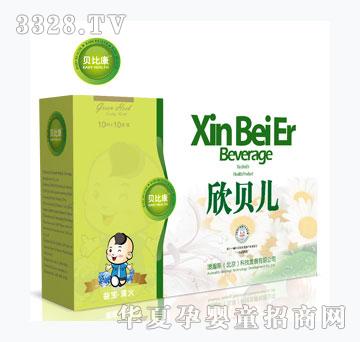 欣贝儿——益宝清火饮品