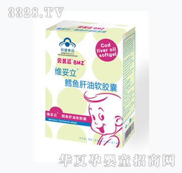 贝美滋鳕鱼肝油（蓝帽）
