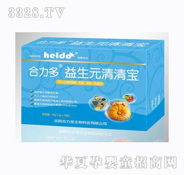 合力多清清宝冲剂