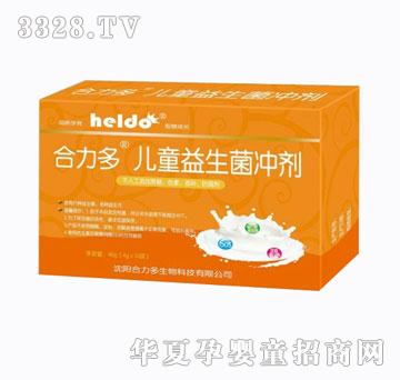 合力多儿童益生菌冲剂