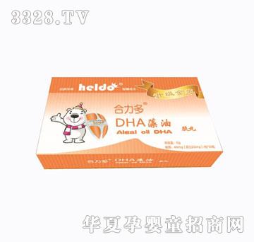 合力多DHA藻油软糖