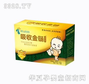 阳光贝尔吸收金铴