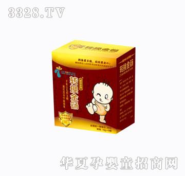 阳光贝尔转换金铴