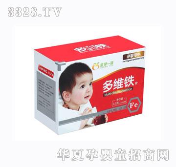 金苹一族多维铁