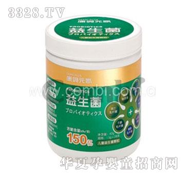 康贝儿童益生菌