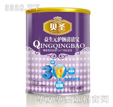 贝圣益生元护肠清清宝