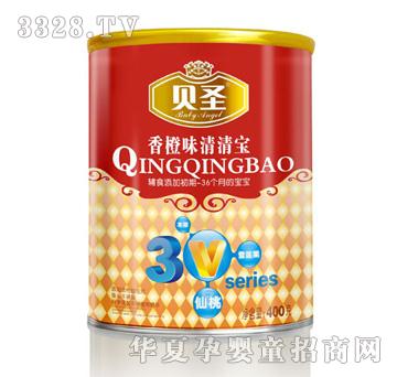 贝圣香橙味清清宝