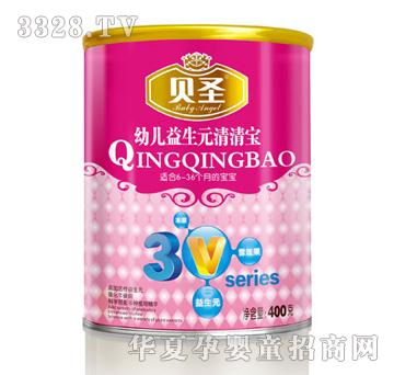 贝圣幼儿益生元清清宝