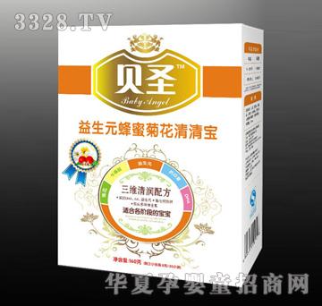 贝圣益生元蜂蜜菊花清清宝盒装