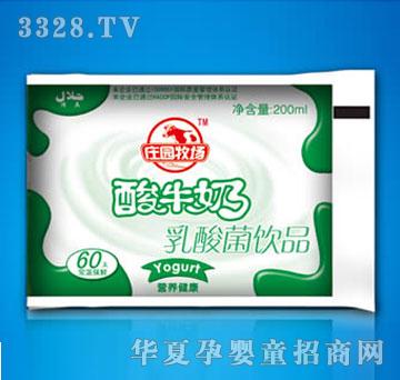 庄园牧场百利包酸牛奶乳酸菌饮品