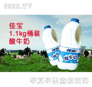 济南佳宝乳业有限公司