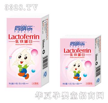 同萌乐乳铁蛋白24g