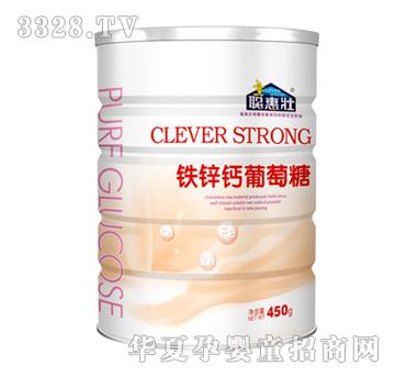 聪惠壮铁锌钙葡萄糖