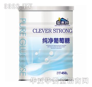 聪惠壮纯净葡萄糖