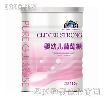 聪惠壮婴幼儿葡萄糖
