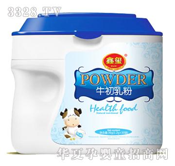 鑫玺牛初乳粉