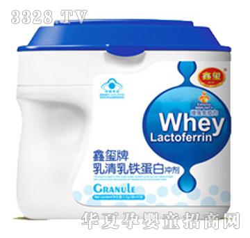 鑫玺乳清铁蛋白冲剂