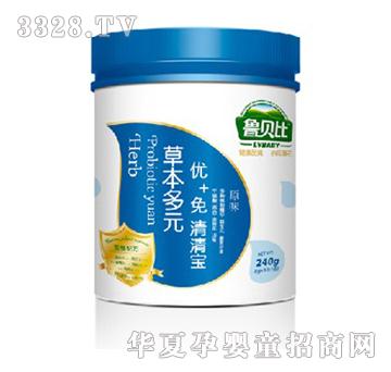 鲁贝比草本多元优+免清清宝原味