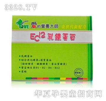爱的营养大师EC12乳铁蛋白