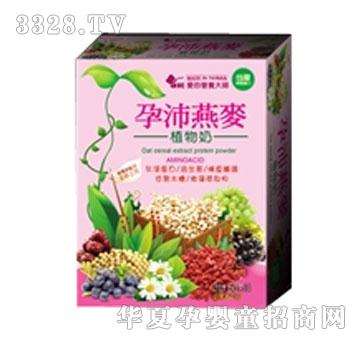 爱的营养大师孕沛燕麦植物奶50克