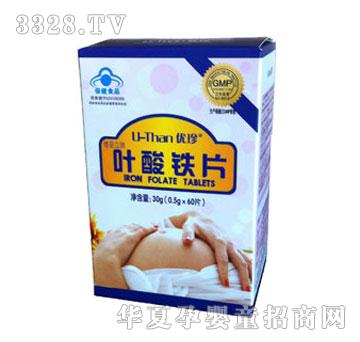 优珍叶酸铁片