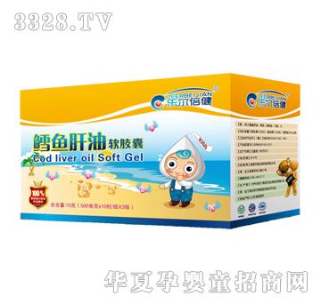 乐尔倍健鳕鱼肝油