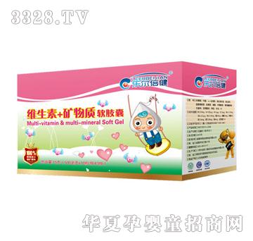 乐尔倍健维生素+矿物质软胶囊