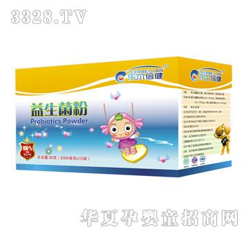 乐尔倍健益生菌粉