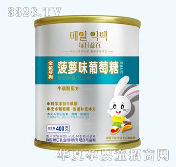 每日益百菠萝味葡萄糖