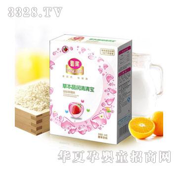 铭晖草本晶润清清宝（草莓味）