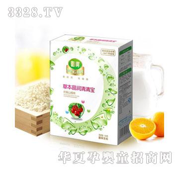 铭晖草本晶润清清宝（山楂味）