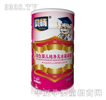 贝畅初生婴儿纯净无水葡萄糖