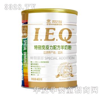 IEQ䷽̷