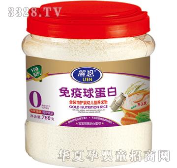 丽恩免疫球蛋白