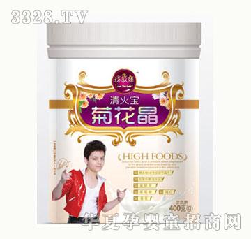 我最棒清火宝菊花晶