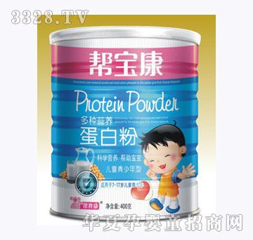 帮宝康儿童蛋白粉
