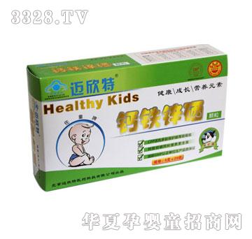 迈欣特钙铁锌硒颗粒绿色装