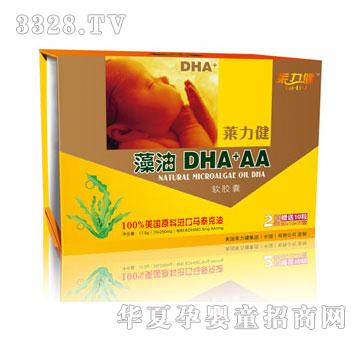 莱力健藻油DHA+AA软胶囊