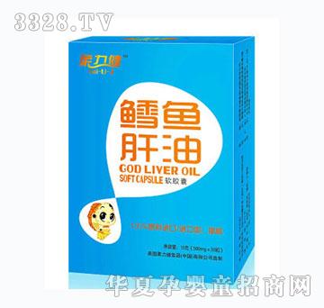 莱力健鳕鱼肝油