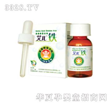 艾儿铁
