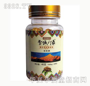 雪域印象婴幼儿野生有机核桃油软胶囊