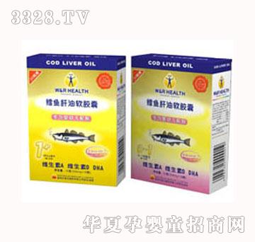 万润鳕鱼肝油软胶囊