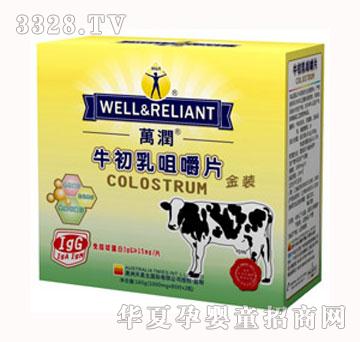 万润牛初乳咀嚼片