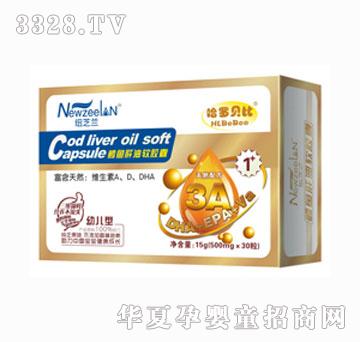 哈罗贝比鳕鱼肝油幼儿型