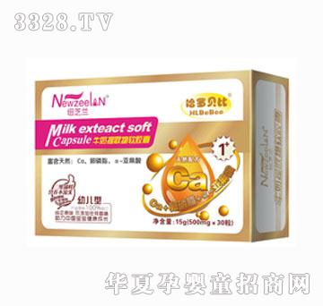 哈罗贝比牛奶提取物幼儿型