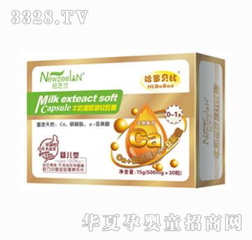哈罗贝比牛奶提取物婴儿型