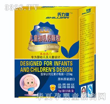 氏力健儿童初乳钙颗粒