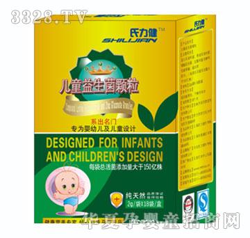 氏力健儿童益生菌颗粒