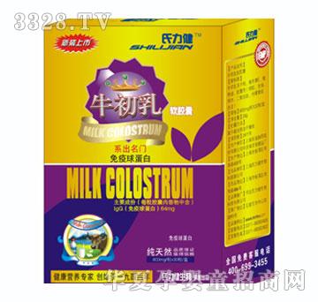 氏力健牛初乳软胶囊