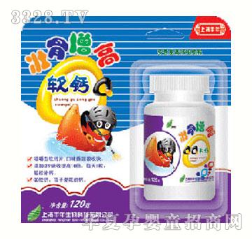 丰年儿童成长QQ软钙